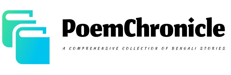 সাহিত্যিকদেশ